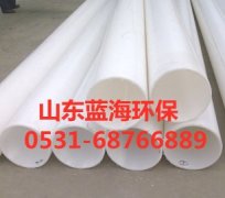 U体育UTY（中国）便是用于空气运送和散布的管道